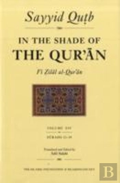 In The Shade Of The Qur'An