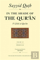 In The Shade Of The Qur'An Vol. 11 (Fi Zilal Al-Qur'An)