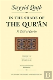 In The Shade Of The Qur'An Vol. 11 (Fi Zilal Al-Qur'An)