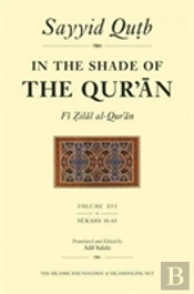 In The Shade Of The Qur'An Vol. 16 (Fi Zilal Al-Qur'An)