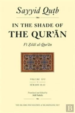 Bertrand.pt - In The Shade Of The Qur'An Vol. 16 (Fi Zilal Al-Qur'An)