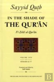 In The Shade Of The Qur'An Vol. 17 (Fi Zilal Al-Qur'An)