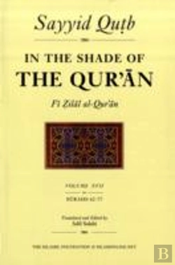 Bertrand.pt - In The Shade Of The Qur'An Vol. 17 (Fi Zilal Al-Qur'An)