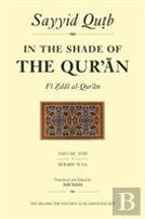 In The Shade Of The Qur'An Vol. 18 (Fi Zilal Al-Qur'An)