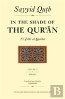 In The Shade Of The Qur'An Vol. 5 (Fi Zilal Al-Qur'An)