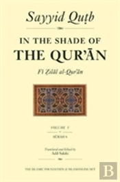 In The Shade Of The Qur'An Vol. 5 (Fi Zilal Al-Qur'An)