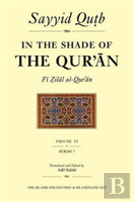 In The Shade Of The Qur'An Vol. 6 (Fi Zilal Al-Qur'An)