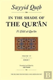 In The Shade Of The Qur'An Vol. 6 (Fi Zilal Al-Qur'An)