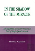In The Shadow Of The Miracle