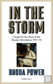 In The Storm