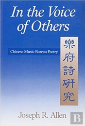 In The Voice Of Others