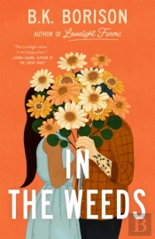 In The Weeds