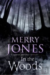 In The Woods: A Harper Jennings Thriller