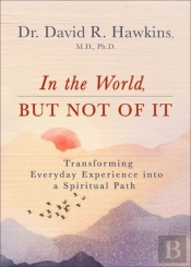 In The World, But Not Of It