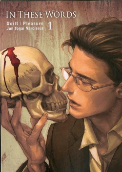 Bertrand.pt - In These Words Tome 1