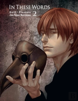 Bertrand.pt - In These Words Tome 2