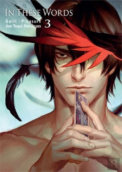 Bertrand.pt - In These Words Tome 3