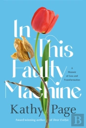 In This Faulty Machine