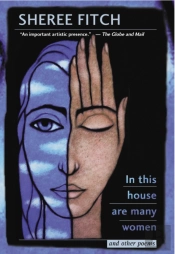 In This House Are Many Women And Other Poems