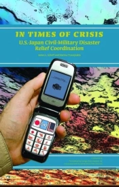 In Times Of Crisis