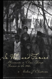 In War And Famine