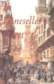 In Wineseller'S Street