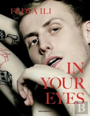 In Your Eyes