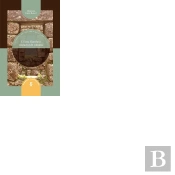 Inca Garcilaso, Traductor De Culturas, El
