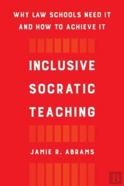 Bertrand.pt - Inclusive Socratic Teaching