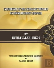 Incoherence Of Shia Scholastic Theology On Divine Authority (Imamah)