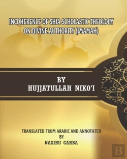 Bertrand.pt - Incoherence Of Shia Scholastic Theology On Divine Authority (Imamah)