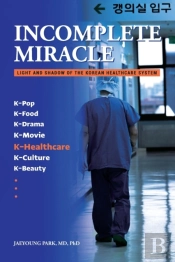 Incomplete Miracle