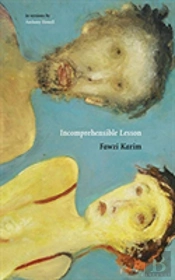 Incomprehensible Lesson