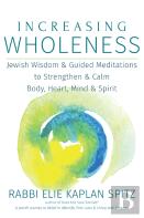 Increasing Wholeness