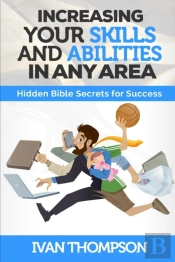 Increasing Your Skills And Abilities In