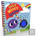 Incy Wincy Spider