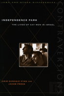 Independence Park