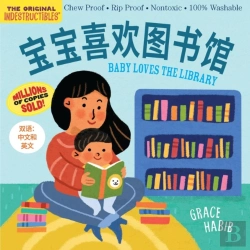 Bertrand.pt - Indestructibles Baby Loves The Library (Simplified Chinese Edition)
