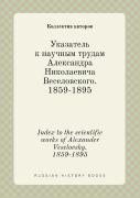 Index To The Scientific Works Of Alexander Veselovsky. 1859-1895