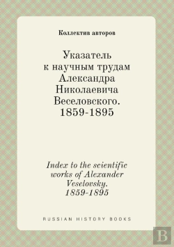 Bertrand.pt - Index To The Scientific Works Of Alexander Veselovsky. 1859-1895