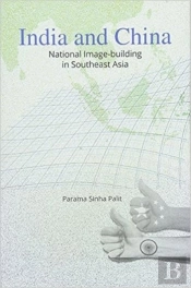 India And China