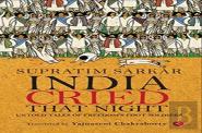 India Cried That Night: Untold Tales Of Freedomâ€™S Foot Soldiers