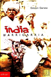 India Harrigarria