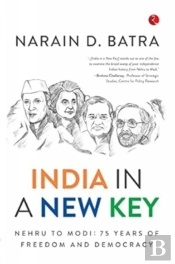 India In A New Key