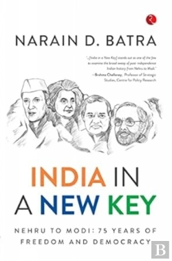 Bertrand.pt - India In A New Key