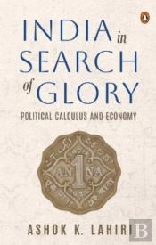 India In Search Of Glory