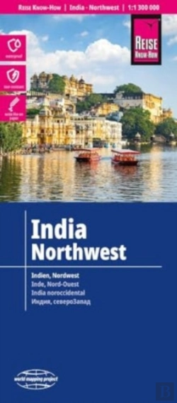 Bertrand.pt - India, Northwest (1:1.300.000)