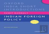 Indian Foreign Policy (Revised Edition)