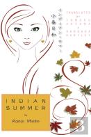 Indian Summer