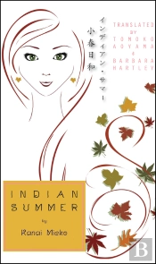 Indian Summer